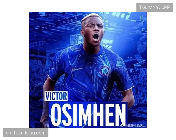 切尔西1.8亿四前锋仅4球，引援策略遭质疑